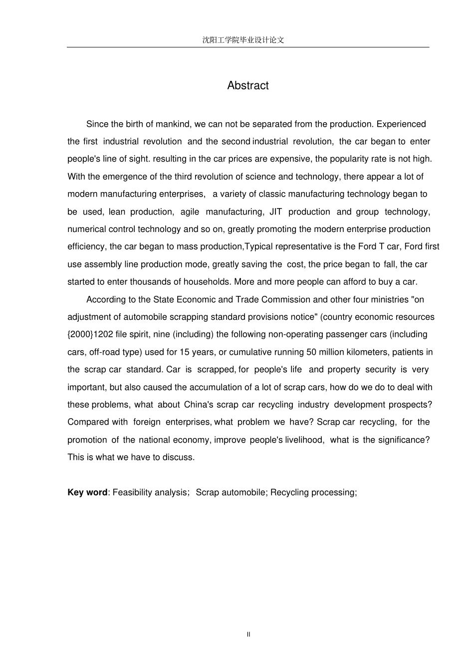 废旧汽车项目可行性分析教材_第3页