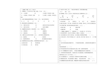 建筑力学试题及答案