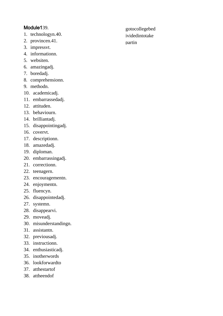 外研社版高中英语必修一单词默写单_第1页