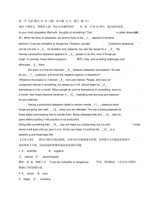 开放英语2形成性考核册作业答案--电大专科形考答案