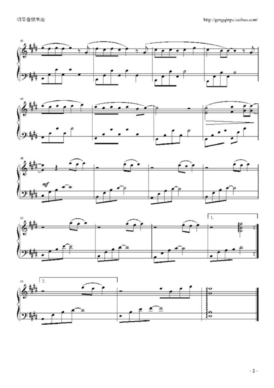 张杰我们都一样钢琴谱_第3页