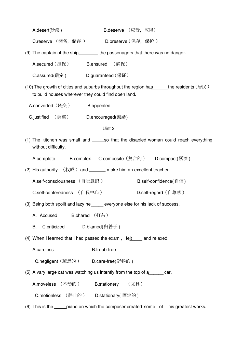 当代研究生英语读写教程下册英语复习选择题_第2页