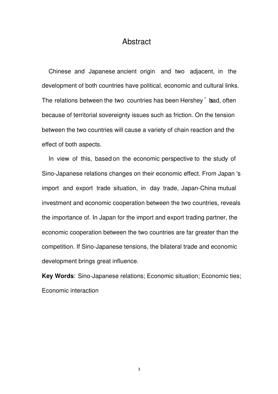 当前中日关系对两国经济的影响_第3页