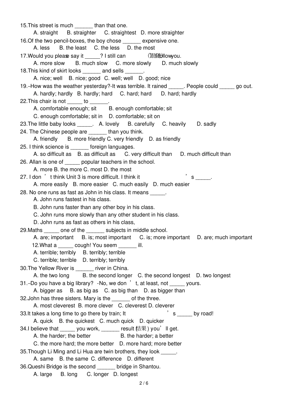 形容词和副词综合考试_第2页