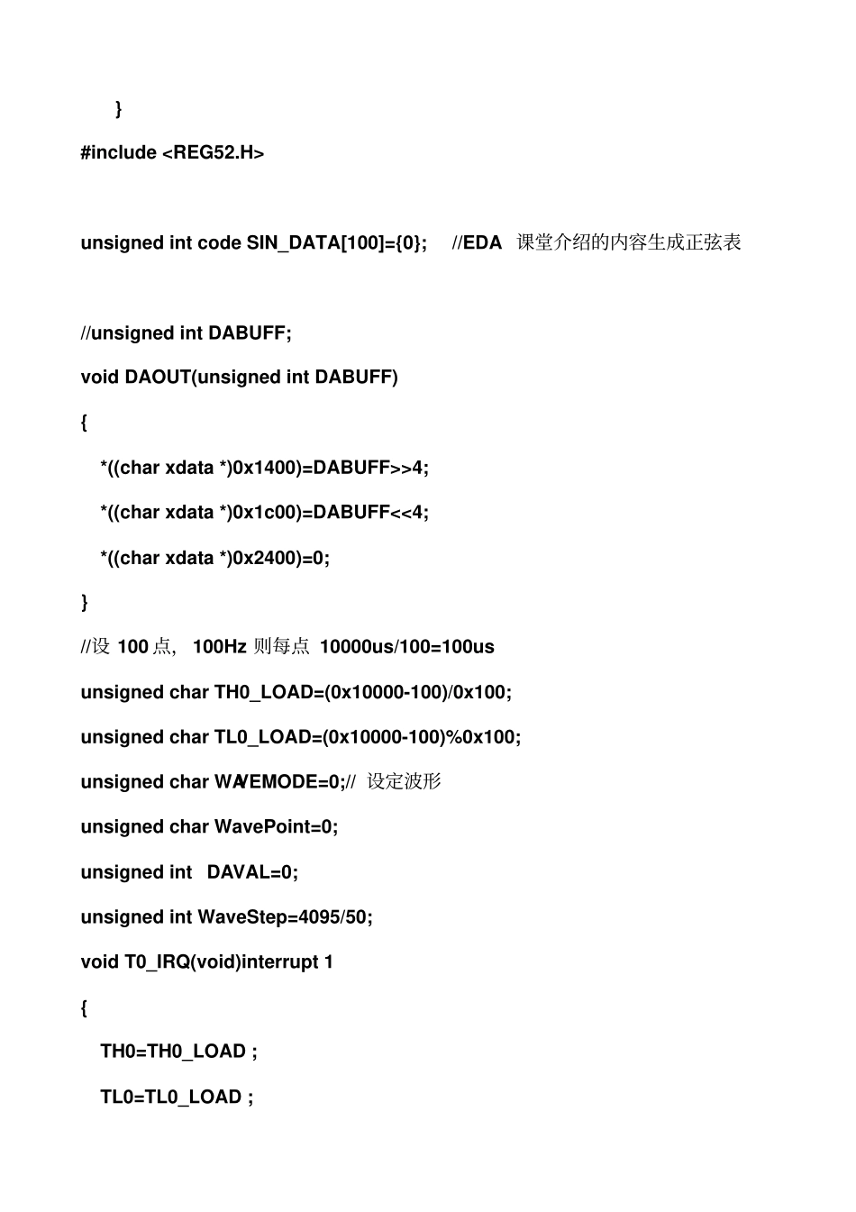微机课后作业剖析_第3页