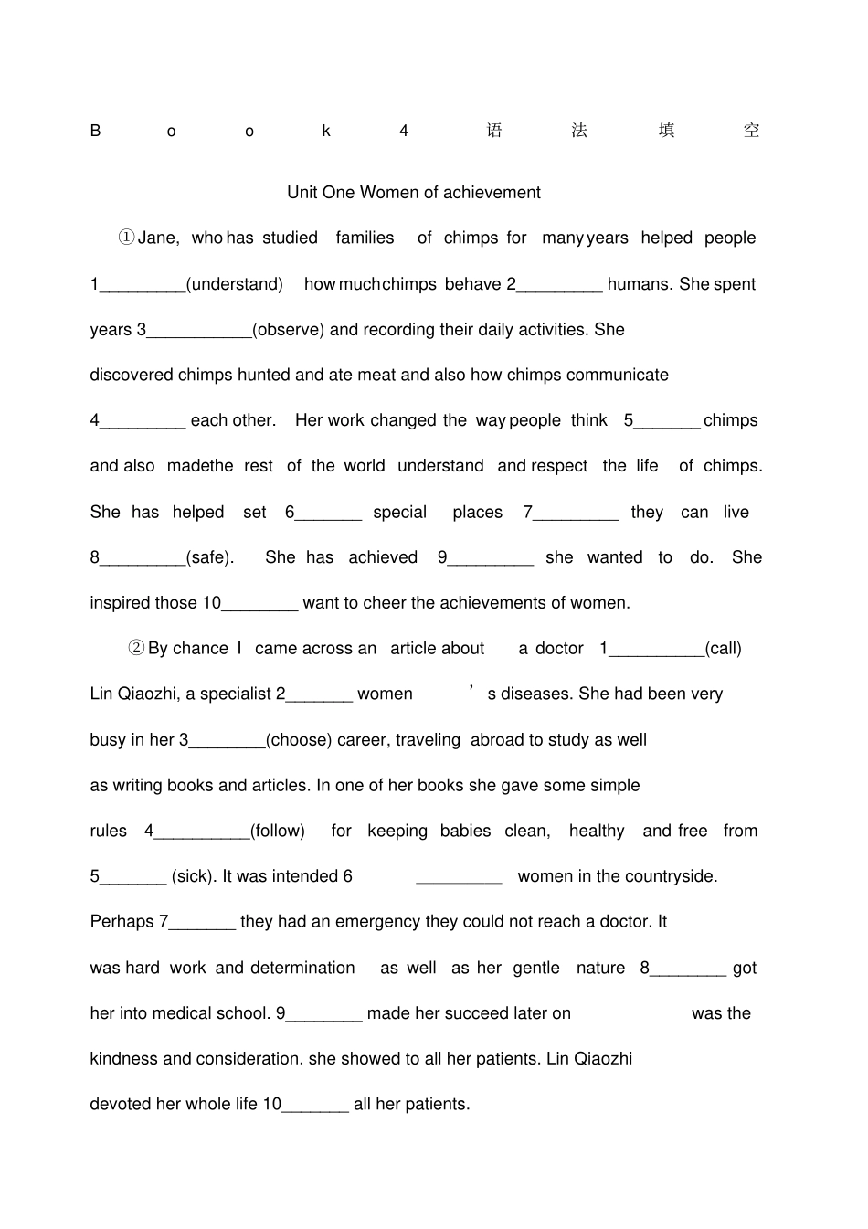 必修语法填空_第1页