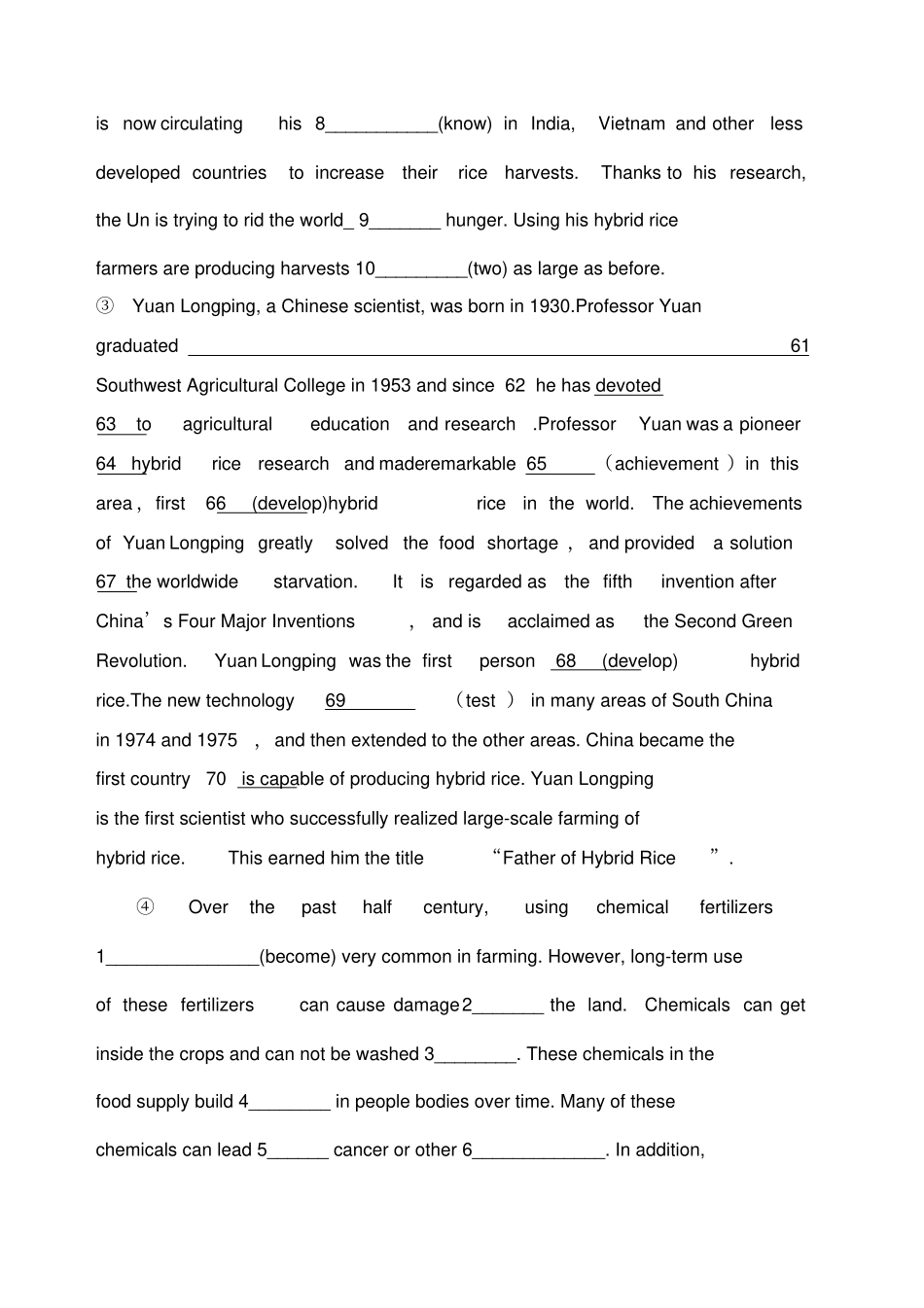 必修语法填空_第3页