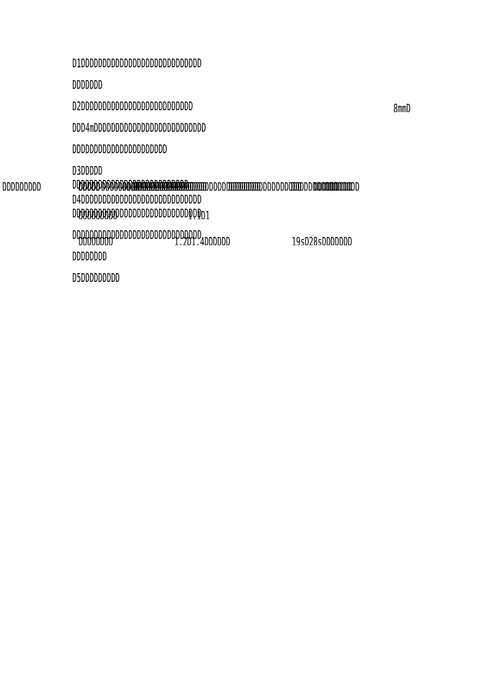 长螺旋钻孔灌注桩_第2页