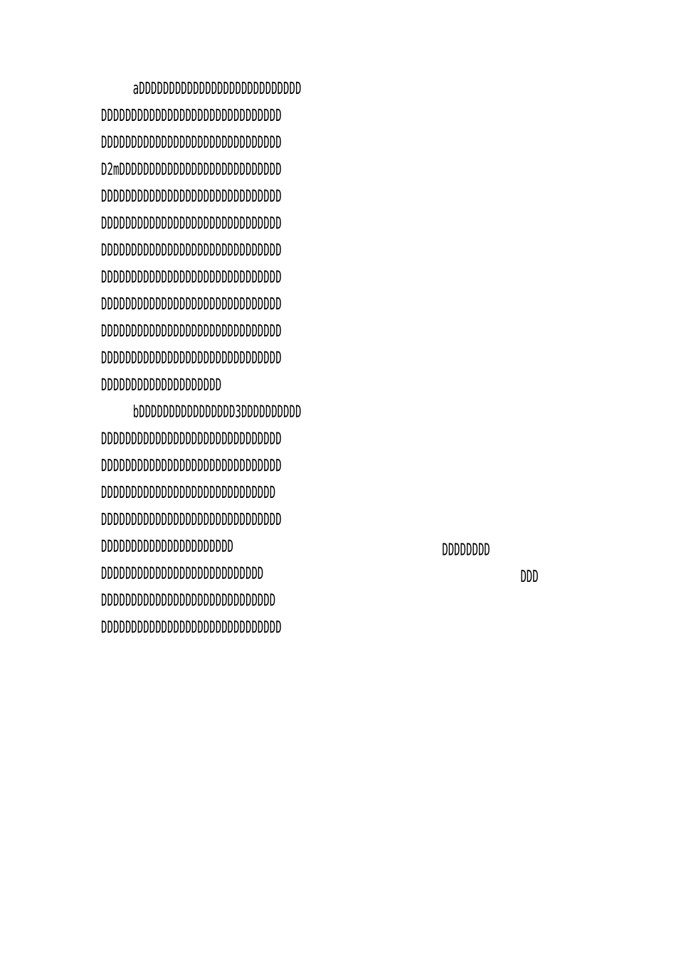 长螺旋钻孔灌注桩_第3页