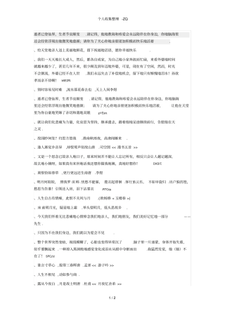 悼念亲人的诗句