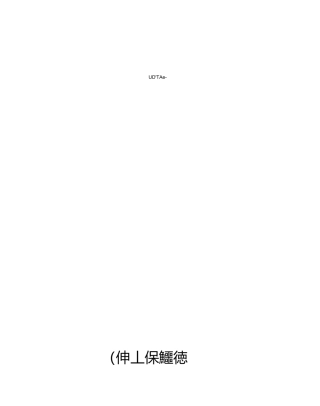 多功能学术报告厅方案