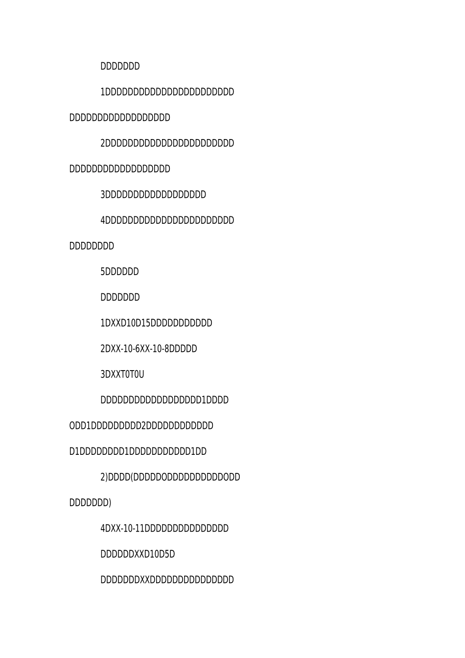 XX年世界精神卫生日宣传活动方案_第2页