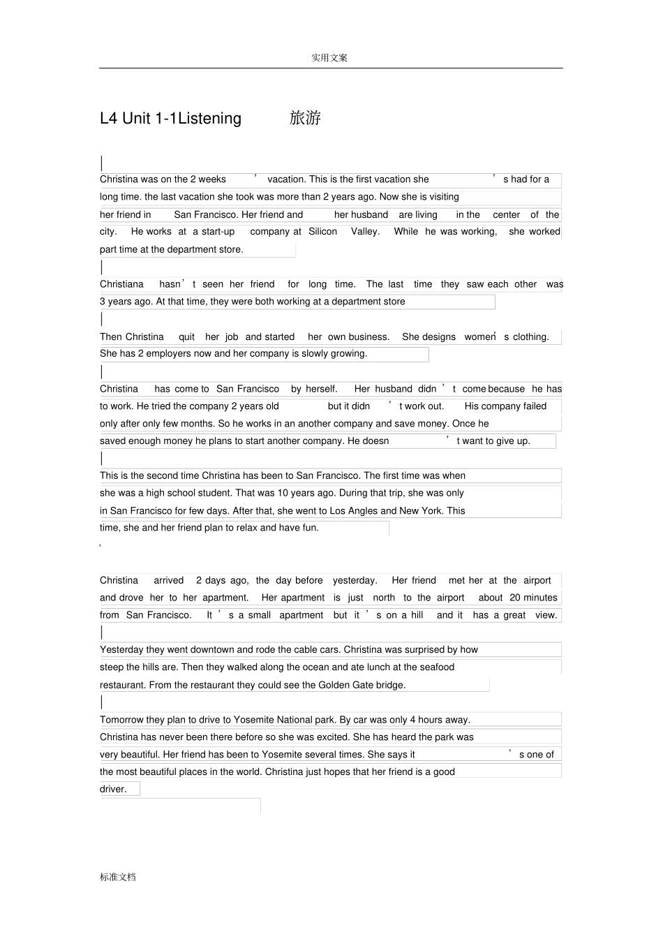 懂你英语L4unit1_第1页