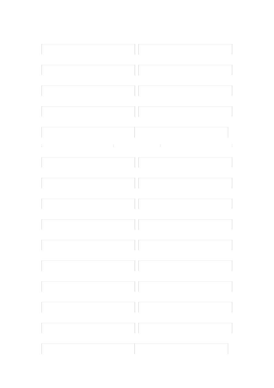 我在团支部的成长_第3页