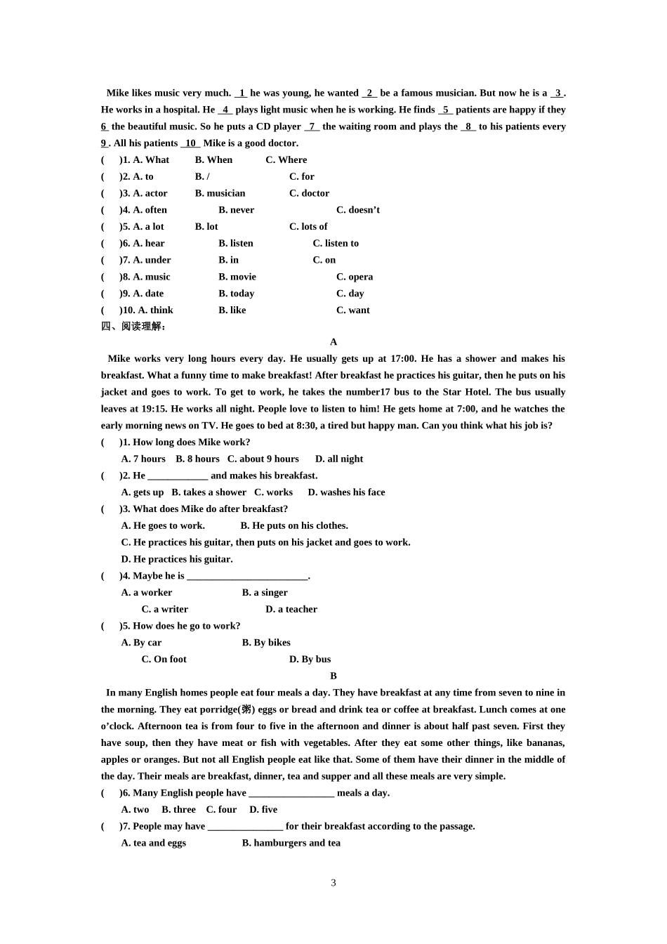 七年级英语下册Unit+2+What+time+do+you+go+to+school++（基础检测+综合检测）_第3页