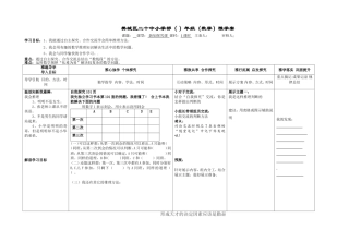 数学思考（二）