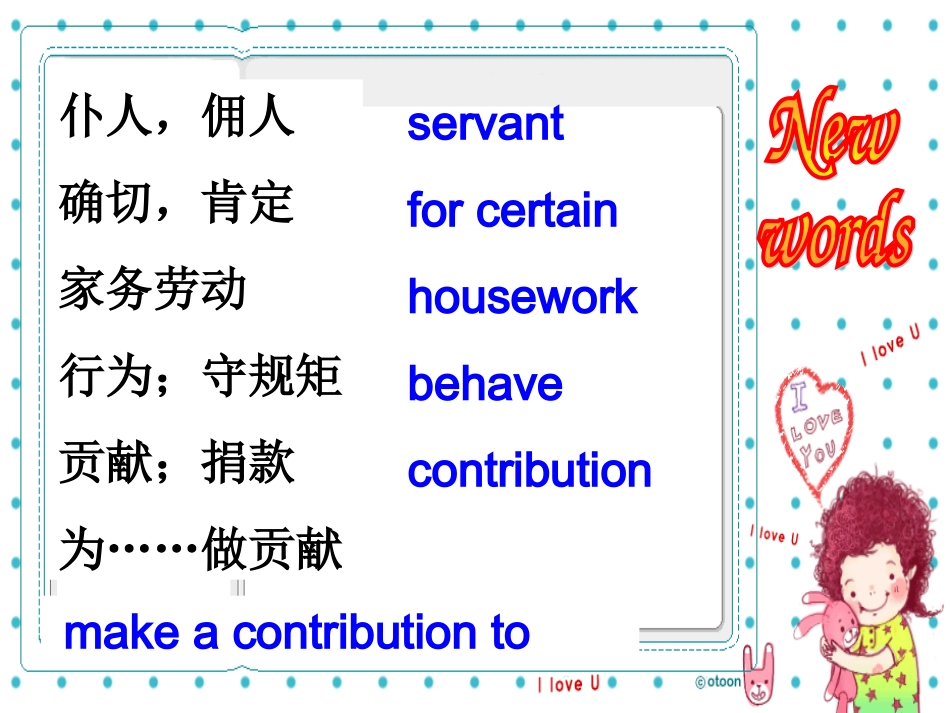 九上U4T2SC(3)_第2页