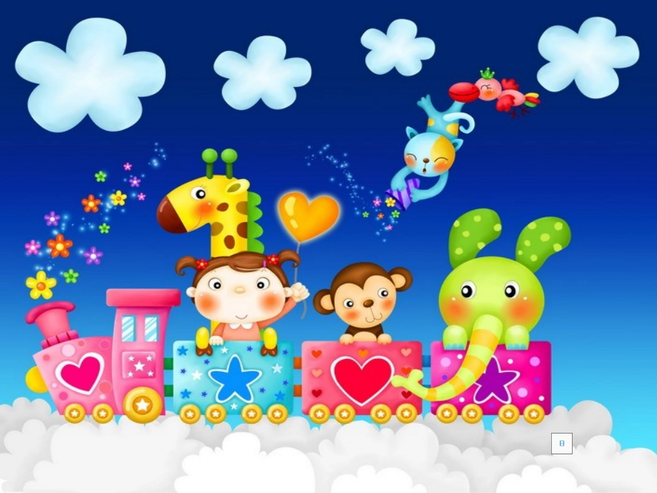 蚂蚁和蝈蝈课件_第2页