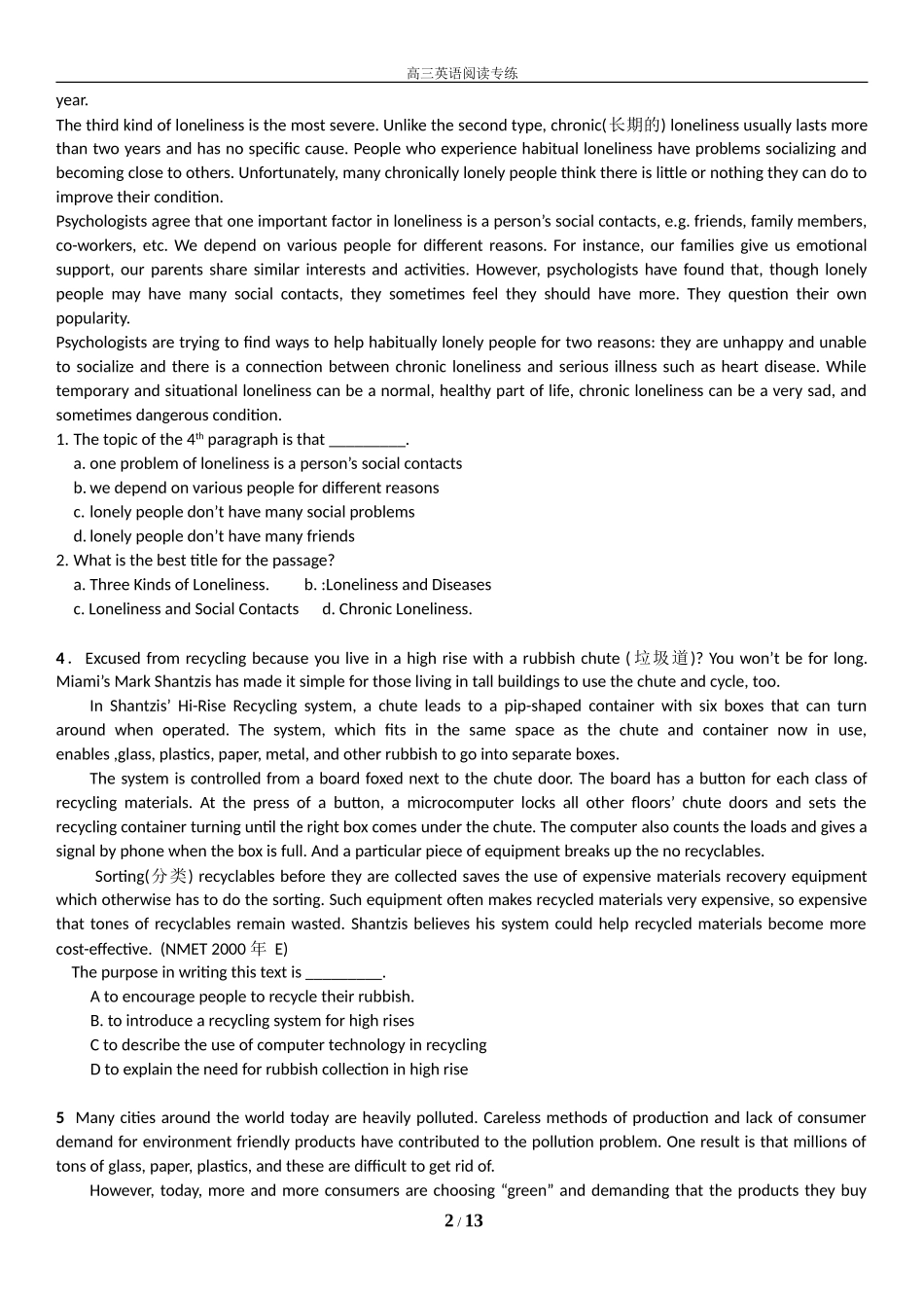 高考英语阅读理解专题练习-主旨大意题(1)_第2页