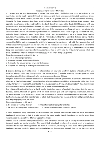 高考英语阅读理解专题练习-主旨大意题(1)