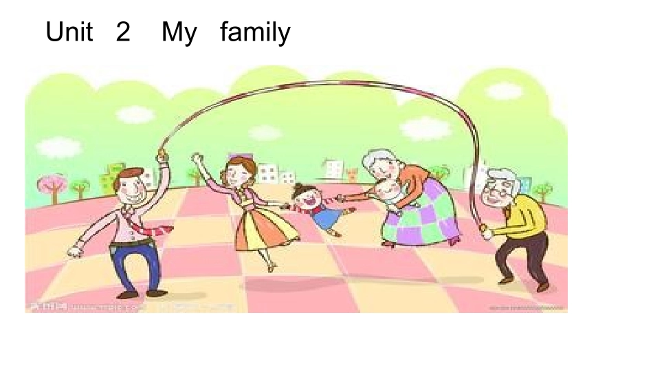 三英下Unit2Myfamily_第1页