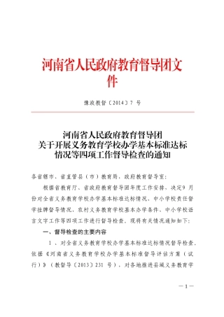 标准（）试行）