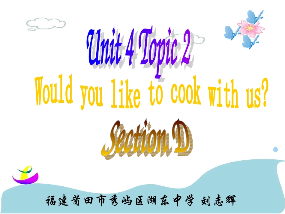 仁爱英语七年级上UnitTopic2sectionD的课件_第1页