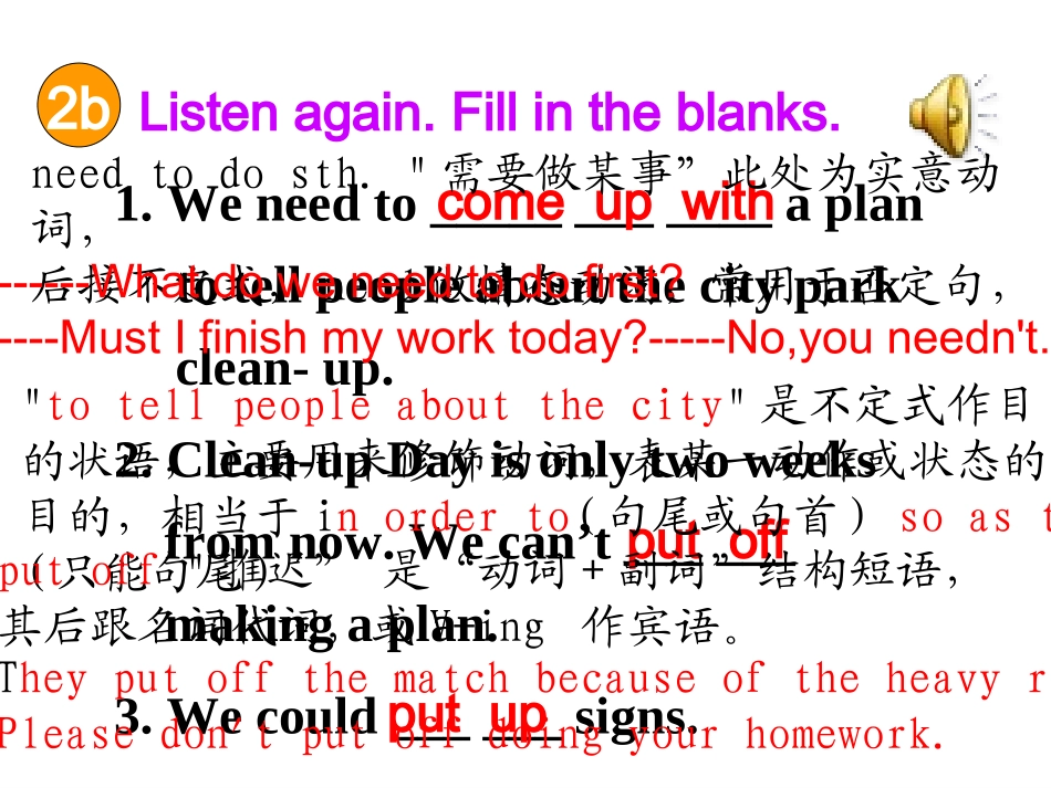 初中二年级英语下册unit2第二课时课件_第3页