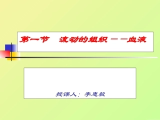 流动的组织aa3