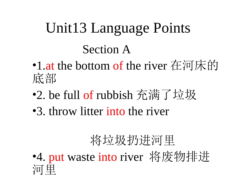 人教版九年级Unit13课本重要的知识点_第1页