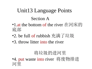 人教版九年级Unit13课本重要的知识点