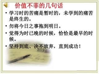 61平方根3