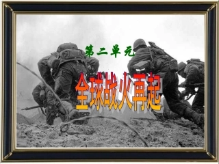《正义的胜利》