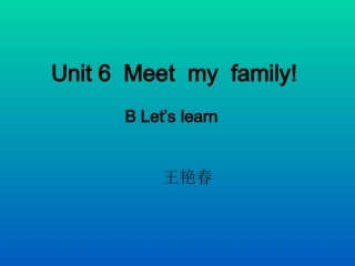 四年级英语上册Unit6MeetMyFamily!BLet’slearn第一课时课件