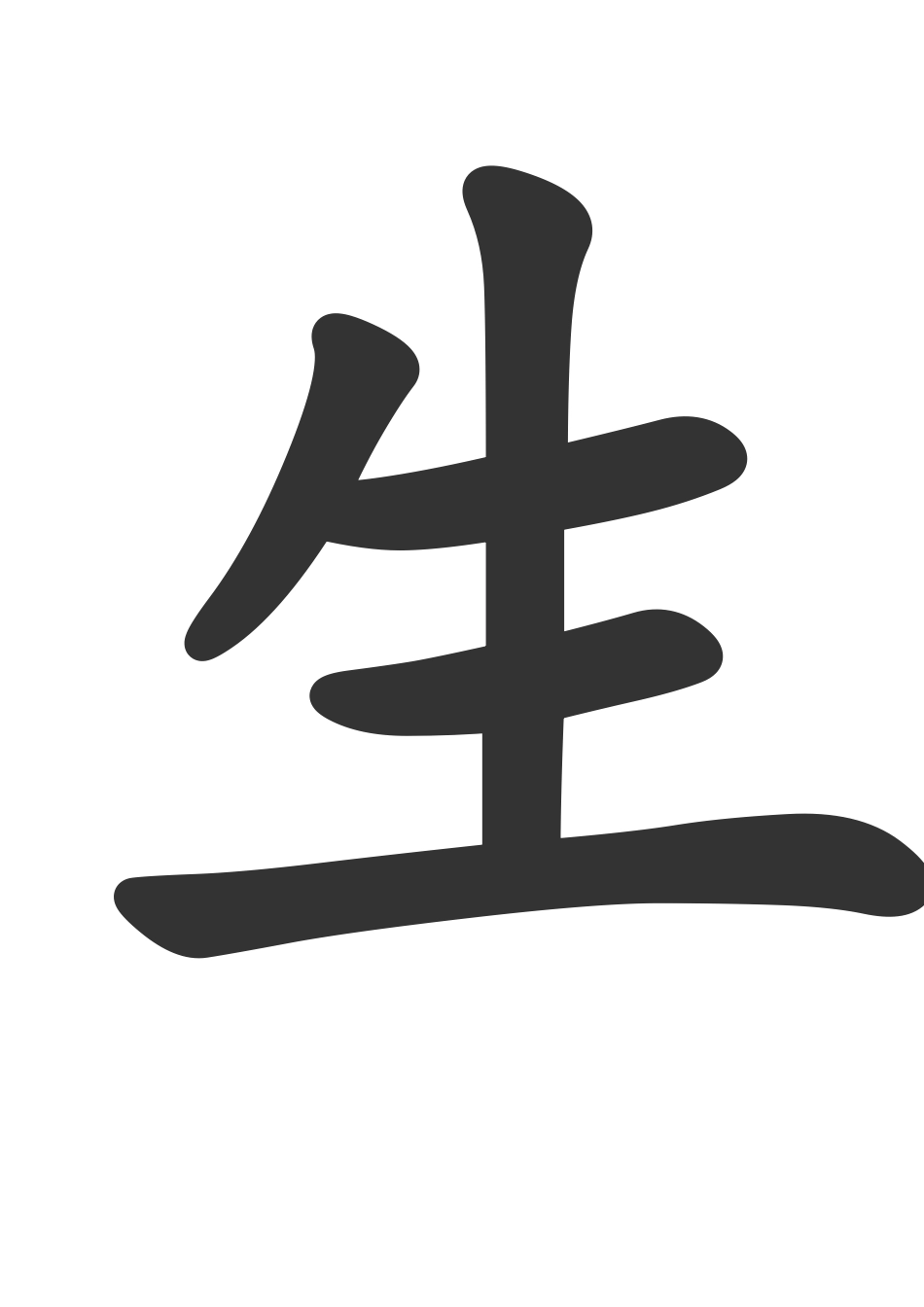 书籍使人变得思想奔放_第2页