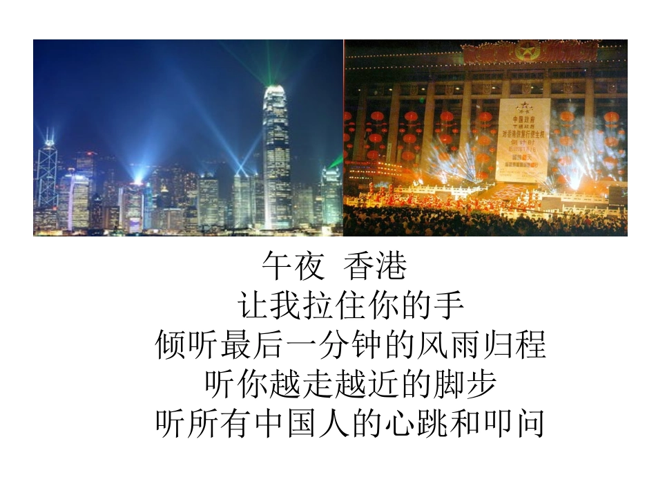 最后一分钟》演_第2页