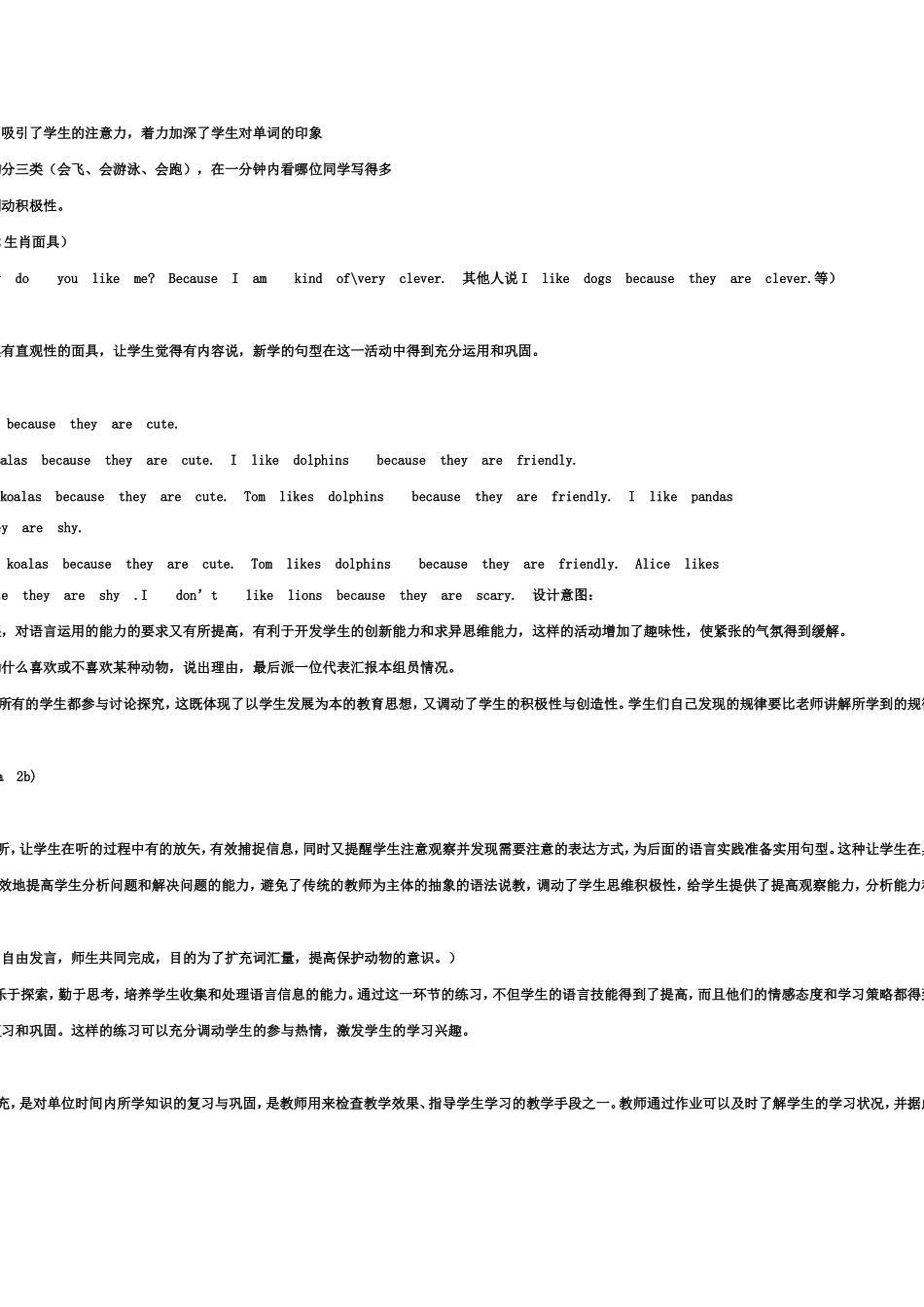 初三英语上九年级上英语教案_第2页