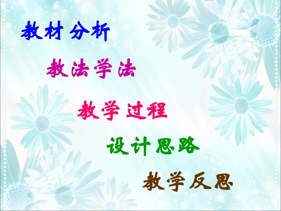 应用一次函数图像解决实际问题_第2页