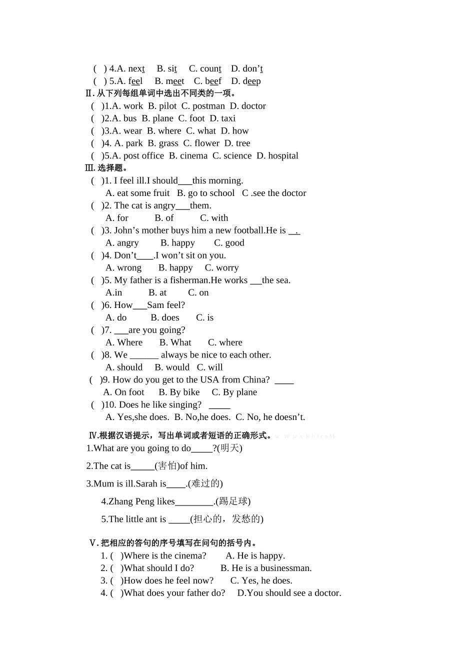 2014年最新PEP小学六年级英语第六单元检测题_第2页