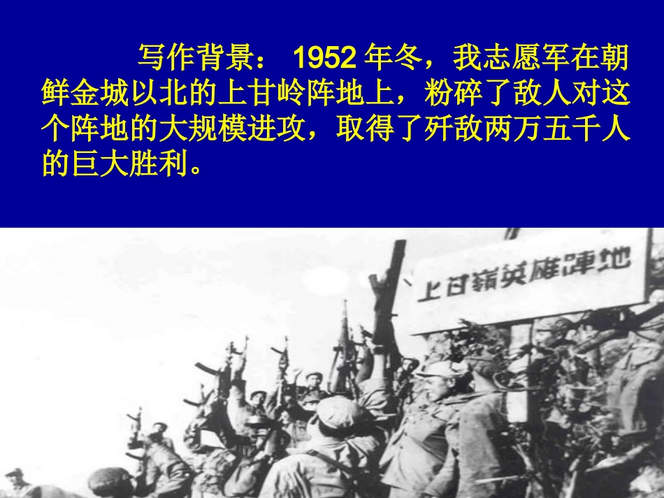 《一个苹果》课件展示（1）(2)_第1页