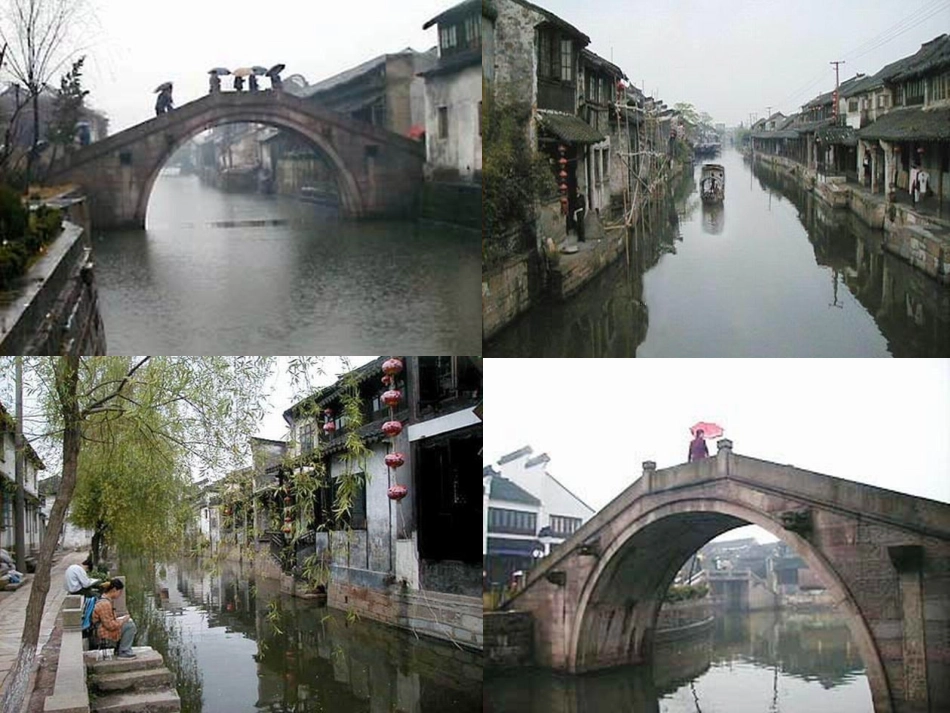 水乡歌PPT课件_第3页