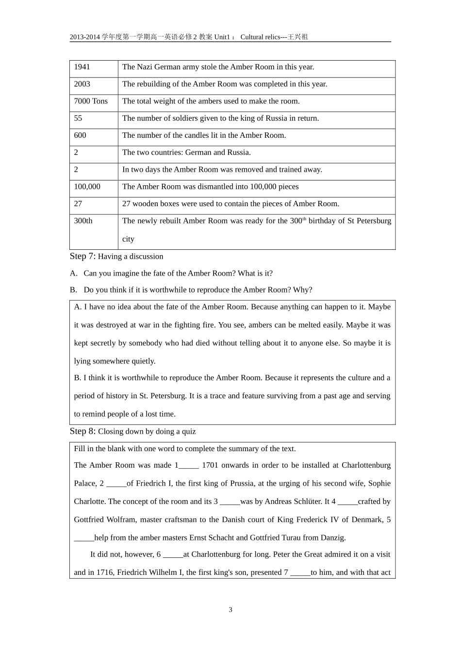 高中英语必修2Unit1教案_第3页