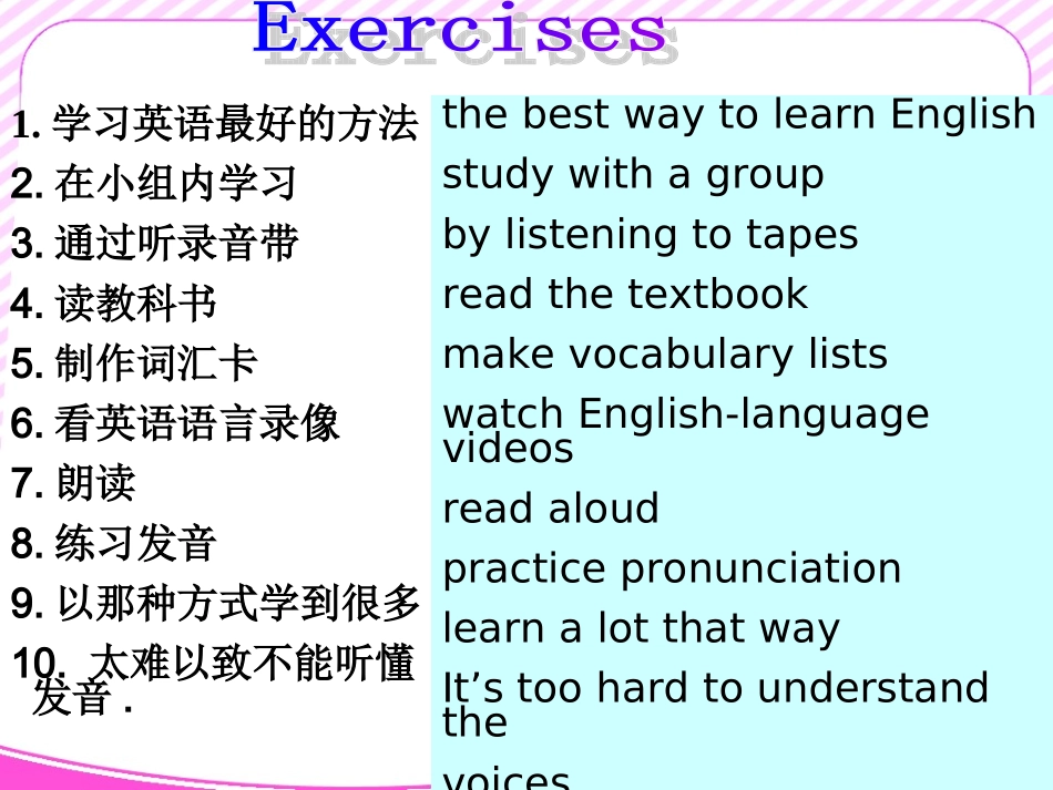 九年级英语新目标unit1_复习课件_第3页