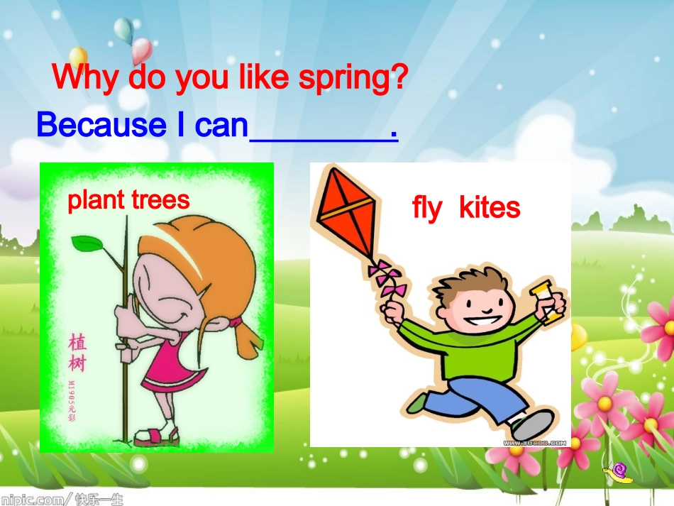 五年级下册英语季节课件(1)_第3页