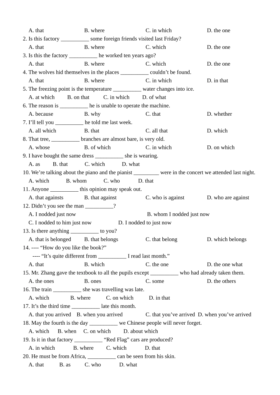 高中定语从句专项训练_第2页