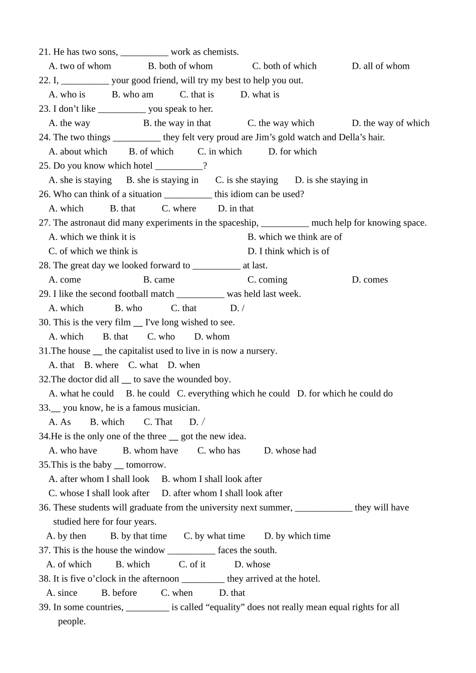 高中定语从句专项训练_第3页