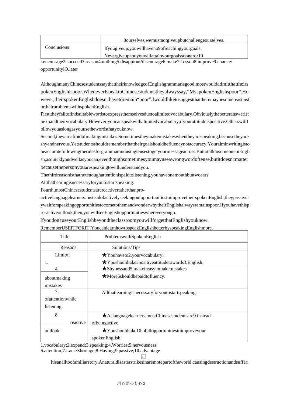 全国高一英语 任务型阅读训练_第3页