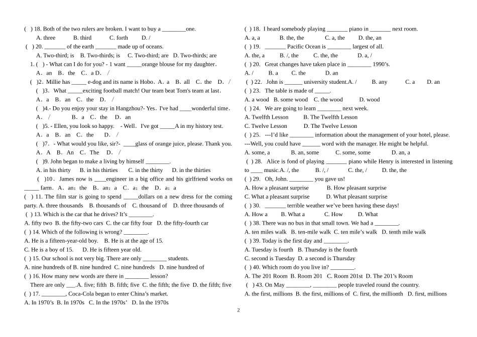 九年级英语冠词_第2页