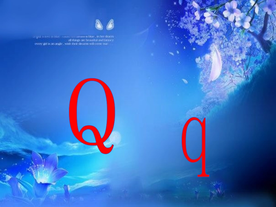 上排键交朋友_第3页