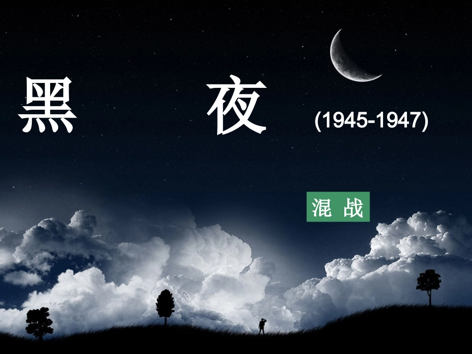 欧洲一体化进程_第3页